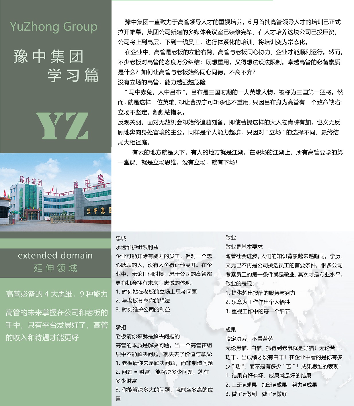 未標(biāo)題-1